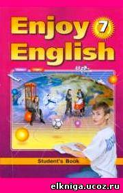 7 класс английский язык биболетова скачать учебник