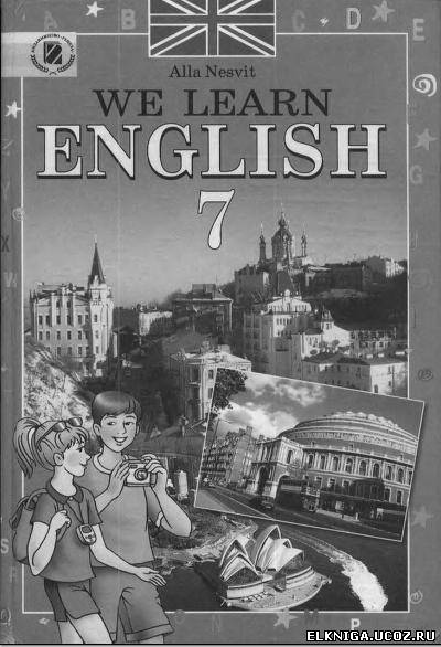 Учебник Английского Языка 7-9 Класс Бесплатно