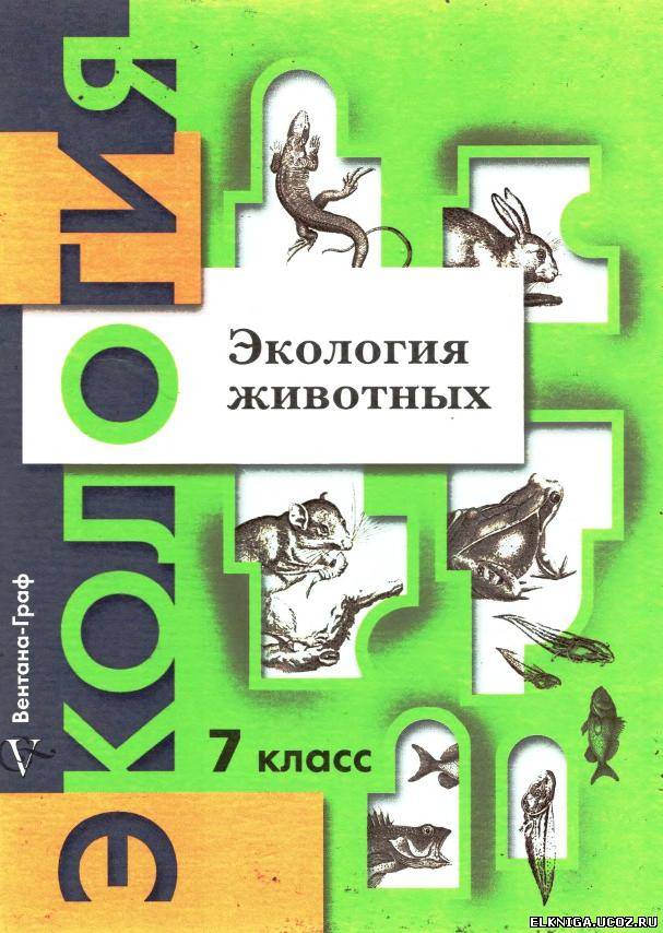 Скачать учебники для 2 класса бесплатно на украинском языке