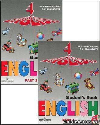 Учебник английский 9 класс верещагина. Учебник и задачник английский язык.